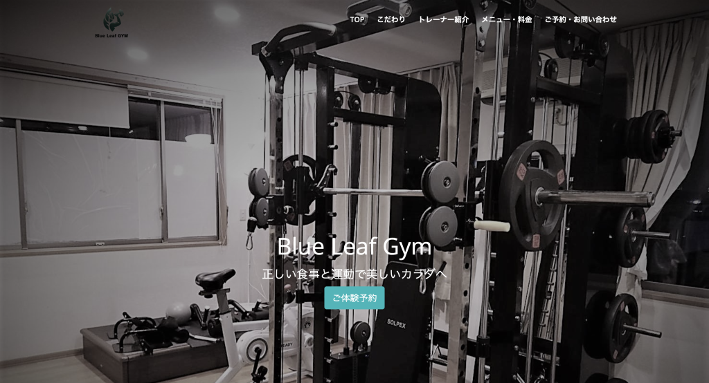 Blue Leaf Gymの写真