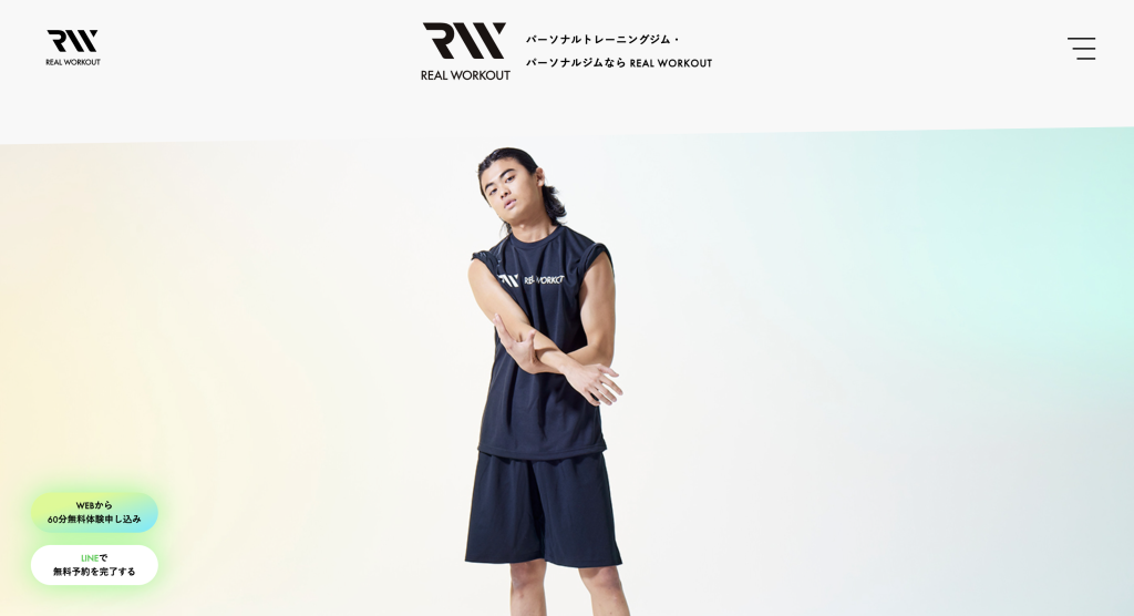 REALWORKOUT 洗足店の写真