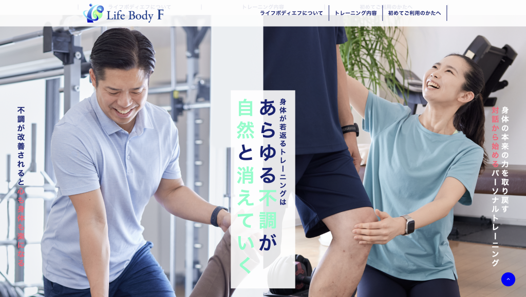 LIFE BODY Fの画像