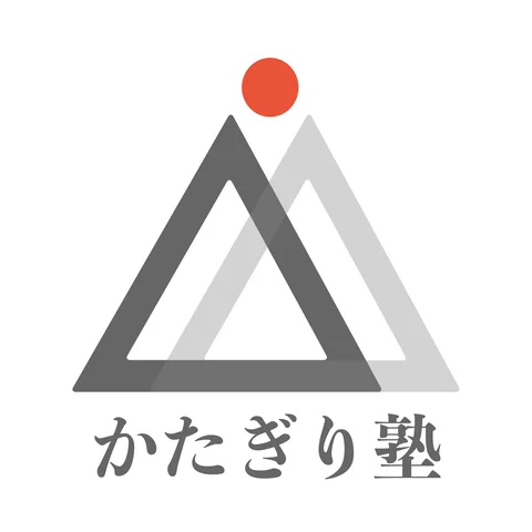 かたぎり塾 大岡山店のロゴ